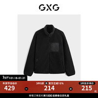 GXG男装 仿羊羔毛拼接口袋保暖立领夹克外套 2023年冬季新款