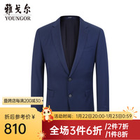 雅戈尔(YOUNGOR)套西上衣男630F款二粒单排扣修身版商务西服纯绵羊毛舒适易打理 深蓝 180/100A