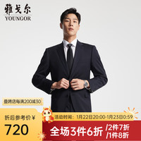 雅戈尔 050F款二粒单排扣标准版商务西服