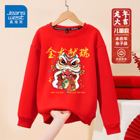 真维斯(JEANSWEST)龙年本命年亲子红色卫衣男女2024全家新年上衣儿童拜年服套装 童款 红色 舞狮小龙 150【童款】