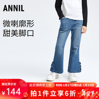 Annil 安奈儿 童装女童牛仔单裤2024春 中蓝牛仔 110cm