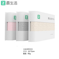 Z towel 最生活 大众系列 纯棉毛巾 33*72cm 85g 3条装