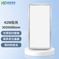 HD集成吊顶led平板灯嵌入式天花铝扣板面板吸顶灯300×600 42W 白光
