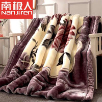 南极人(Nanjiren) 毛毯被子加厚冬天加绒双层拉舍尔盖毯冬季双人保暖宿舍毯子 并蒂花开 150cmX200cm加厚款约5斤