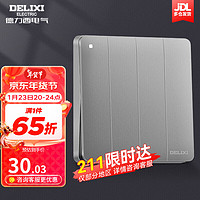 DELIXI 德力西 开关插座面板CD821银色斜五孔插座86型家用空调插座暗装开关面板 四开单控开关