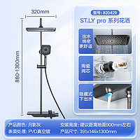 悍高（HIGOLD）淋浴花洒套装四功能置物增压喷枪洗澡沐浴易洁顶喷 防烫置物花洒-枪灰色
