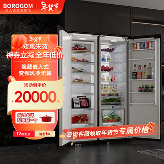 BOROGOM 博洛高 嵌入式冰箱KAF586CDWF 智能变频风冷无霜一级能效584L大容量冰箱组合款 KAF586组合款