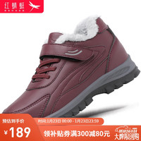 红蜻蜓 RED DRAGONFLY红蜻蜓 RED DRAGONFLY冬季加绒保暖老人鞋加厚毛大棉靴中老年棉鞋女 C0TTN01081