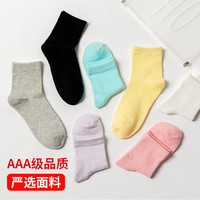 女士袜子女秋冬厚款纯色中筒吸汗防臭黑白色非纯棉长筒长袜春秋款