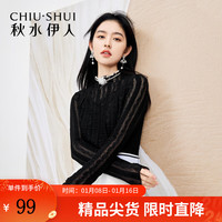 秋水伊人优雅舒适蕾丝内搭衬衣女2023年春季新款百搭通勤雪纺上衣蕾丝小衫