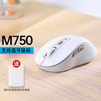 logitech 罗技 M750无线蓝牙双模鼠标舒适手感静音跨屏操作语音输入办公