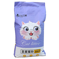 一人二宠 猫砂包邮40斤豆腐植物砂混合猫沙除臭大袋无尘绿茶味实惠装