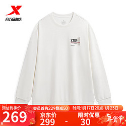 XTEP 特步 套头卫衣2024年春季百搭上衣976129920306 本白 M