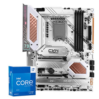 COLORFUL 七彩虹 CVN系列 Z790D5 GAMING FROZEN V20 DDR5 主板+英特尔i7-13700KF 盒装CPU处理器 板U套装