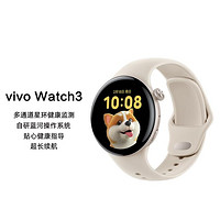 vivo WATCH 3男女运动手表独立通话智能手表