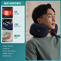 飞利浦(PHILIPS)颈部按摩仪颈椎按摩器 热敷枕头 折叠变形多功能睡觉护颈枕 实用 3701N