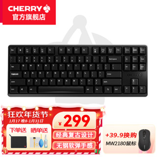 CHERRY 樱桃 G80-3000S机械键盘有线游戏电竞办公笔记本电脑外接键盘 88键黑色无光红轴