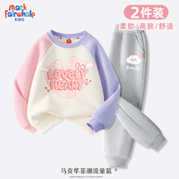 马克华菲女童套装春秋款2024潮流女孩衣服两件装时尚洋气可爱儿童春装 云朵心粉紫+微笑云灰裤 120
