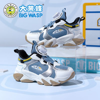 大黄蜂 BIG WASP童鞋儿童春季网面透气运动鞋男童跑鞋 D112411022白蓝37