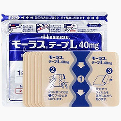 Hisamitsu 久光制药 膏药贴 7贴