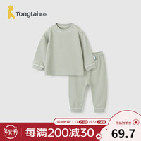 童泰(TONGTAI)婴儿套装棉氨四季男女宝宝衣服圆领肩开上衣裤子儿童居家内衣 绿色 80cm