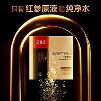 正官庄 EVERYTIME 精红参浆 高丽参浓缩液 30%红参 300ml