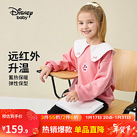 Disney 迪士尼 童装 草莓粉-女童 130