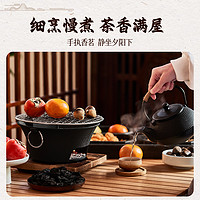 尚烤佳 烧烤炉煮茶炉炭火围炉煮茶韩式烤肉炉无烟木炭烧烤炉