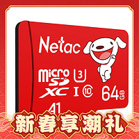 学生专享：Netac 朗科 JOY Micro-SD存储卡 64GB（UHS-I、U3、A1）