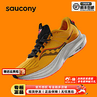 索康尼（SAUCONY）男鞋 2024春季TEMPUS坦途跑鞋运动鞋缓震透气轻质休闲跑步鞋 S20720/坦途/黄红 41 码