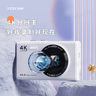 YZZCAM 数码相机高像素入门级校园迷你CMOS高清高中生CCD卡片机复古便携旅行党口袋照相机出游 白色 配64G内存卡