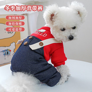 憨憨宠 宠物狗狗衣服 狗衣服中小型犬冬装