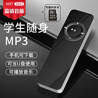 罗巴赫（LUOBAHE） mp3版迷你运动随身听英语听力音乐播放器卡通可爱香糖小型插卡MP3耳机 黑色 +耳机+挂绳+OTG+读卡器+8G内存卡