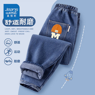 JEANSWEST 真维斯 儿童牛仔裤