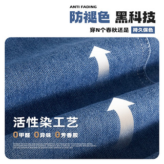 JEANSWEST 真维斯 儿童牛仔裤春新款宽松休闲