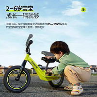 COOGHI 酷骑 儿童S3平衡滑步车2-6岁