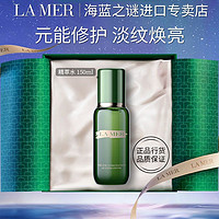 百亿补贴：LA MER 海蓝之谜 定制礼盒精粹水150ml