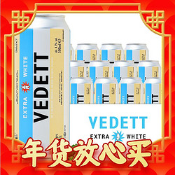 VEDETT 白熊 精酿啤酒  小麦白啤酒 比利时风味 500mL 12罐