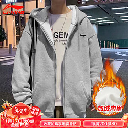 LI-NING 李宁 卫衣男2023春秋新款灰色开衫连帽宽松慵懒风休闲情侣运动外套