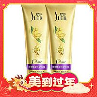 88VIP：SLEK 舒蕾 1分钟奇迹精油发膜260ml*2