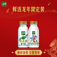 yili 伊利 金典鲜牛奶235ml*12瓶装