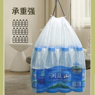 洁成特厚抽绳垃圾袋家用手提式厨房用清洁袋厨余拉收袋 双面3.6丝/80只/盒装抽取