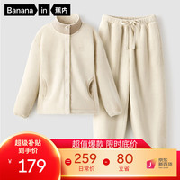 Bananain 蕉内 301P家居服绒绒睡衣法兰绒长袖秋冬季加厚开衫套装 柠糖黄 M