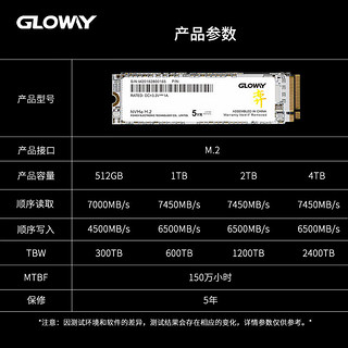 光威 弈系列512G/1T固态硬盘PCIe 4.0 M.2接口NVMe协议长江存储颗粒 奕系列版-PCIe4.0 2T