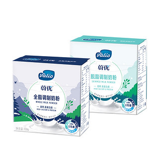 valio蔚优0乳糖奶粉高钙全脂脱脂奶粉350g*2盒