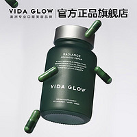 vida glow 维达格洛 葡萄籽仔粉精华胶囊 1瓶