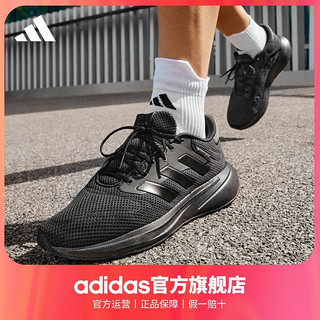 adidas 阿迪达斯 RESPONSE RUNNER男女随心畅跑舒适网面运动跑鞋IG0736