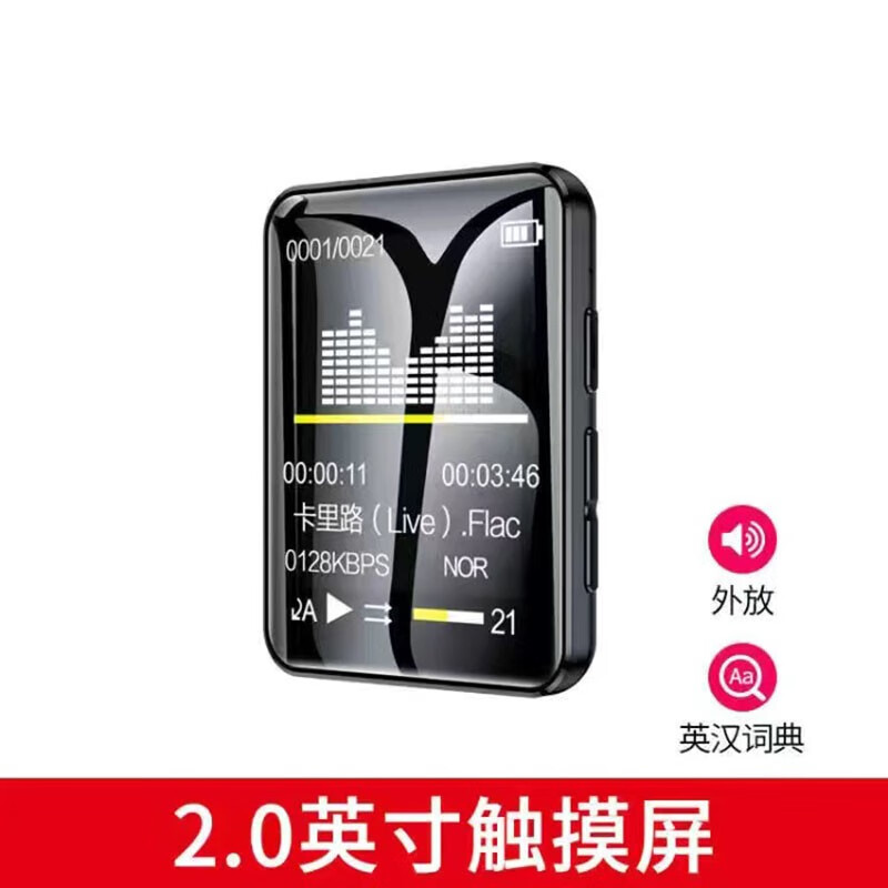 mrobo mp3随身听版mp4蓝牙款触屏英汉词典电子书看小说音乐播放器阅读器 A7塑胶按键版无词典（2.0英寸）32G