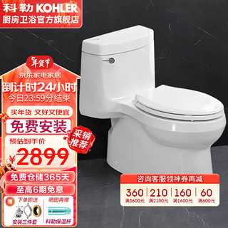 KOHLER 科勒 星玛龙系列 6076T 连体式抽水马桶 400mm坑距