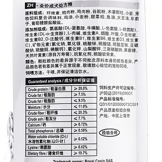 皇家处方狗粮成犬减肥全价处方粮SAT30通用型犬主粮瘦身狗粮控制体重 皇家减肥全价处方犬粮 1.5kg